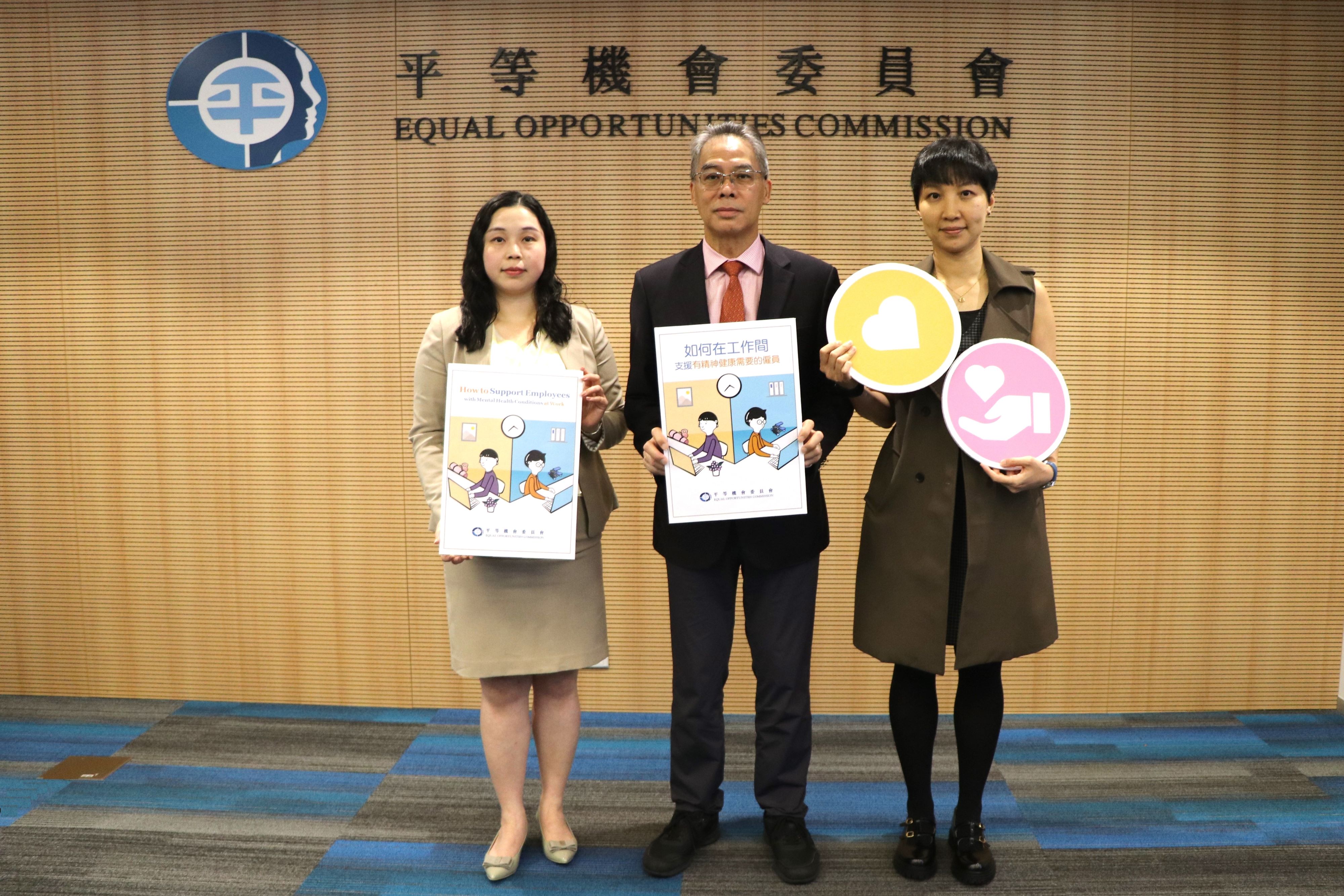 Dr Ferrick CHU Chung-man, Executive Director (Operations) (centre), Ms Doris TSUI Ue-ting, Head (Policy, Research and Training) (left) and Miss Christy CHEUNG Chi-Man, Policy, Research and Training Officer of the EOC (right) took a group photo at the press conference by holding the new guide titled How to Support Employees with Mental Health Conditions at Work.